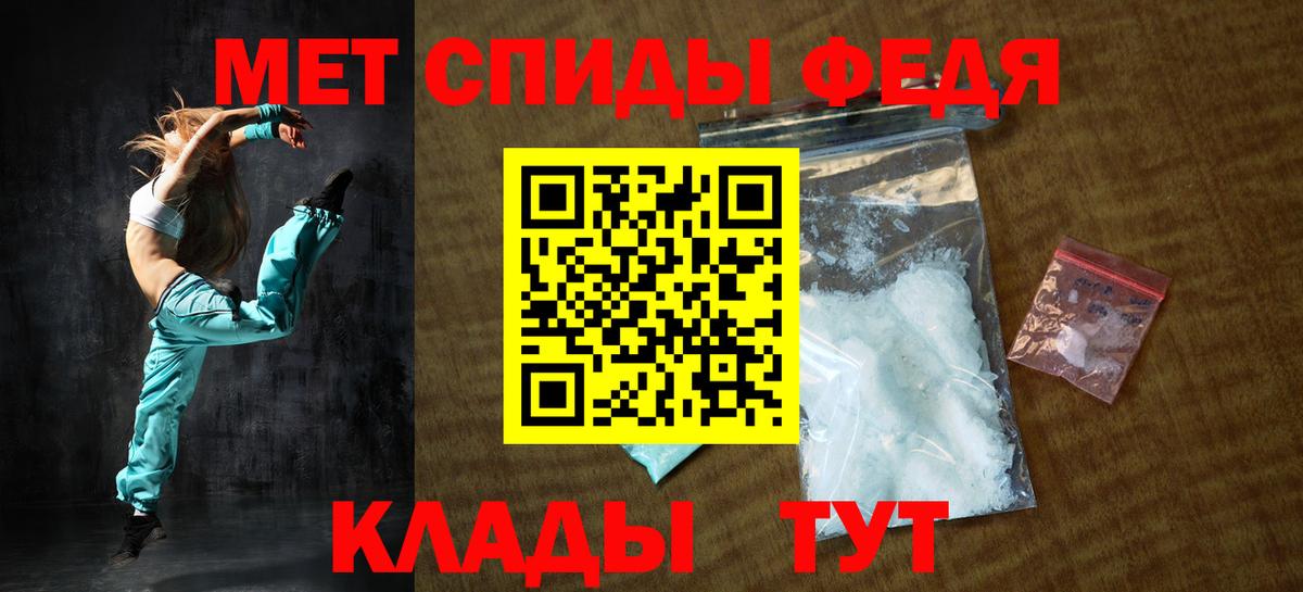 Амфетамин 98%  Амфетамин  Серпухов  Вход с VPN 