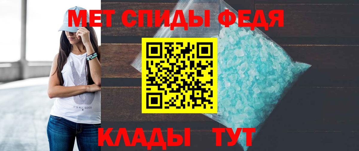 Амфетамин 98% Серпухов