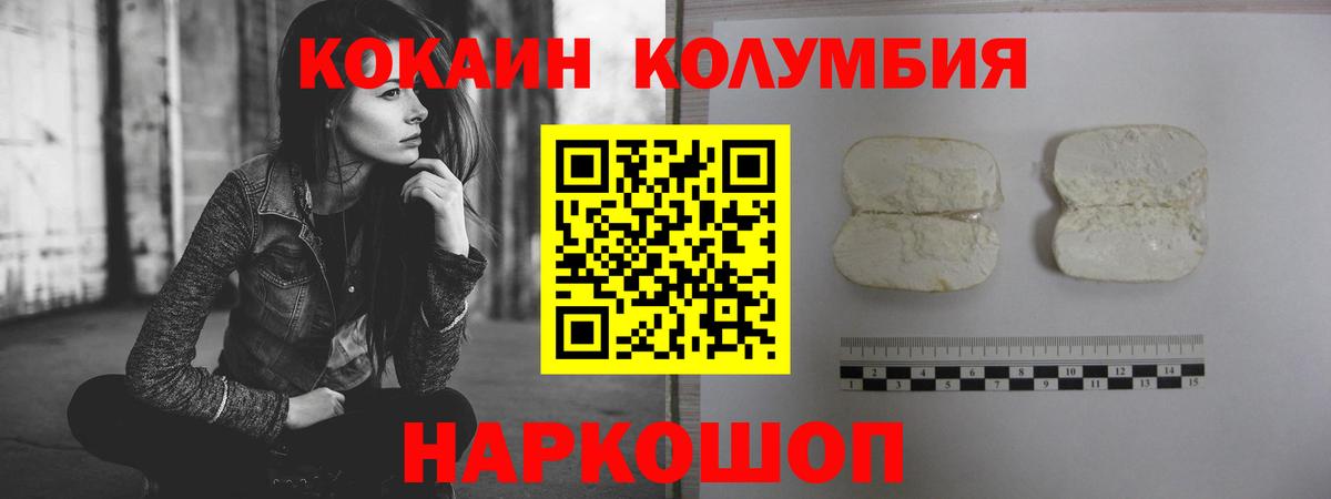 COCAIN Fish Scale  Вход с VPN  COCAIN  Серпухов 