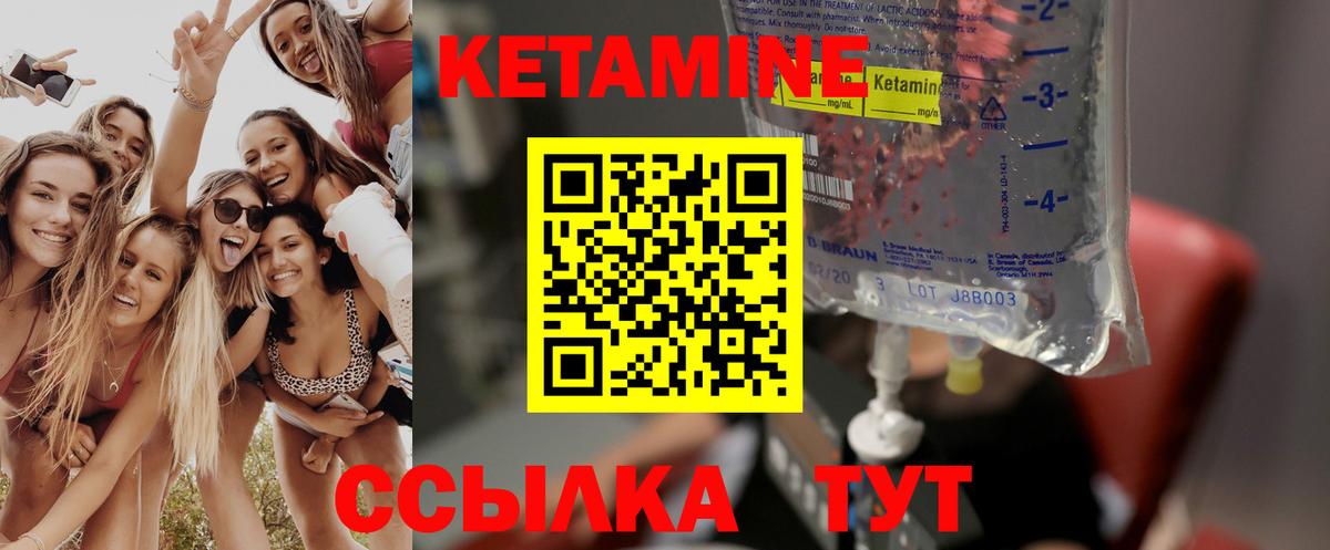 Серпухов  КЕТАМИН VHQ  Вход с VPN    маркетплейс  КЕТАМИН VHQ 