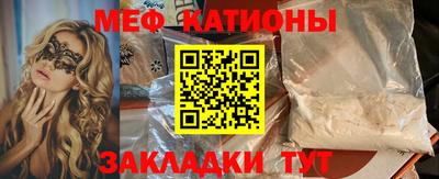 сатива Северобайкальск