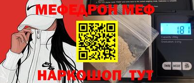 гашик Севастополь