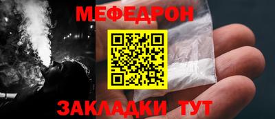 гашик Севастополь
