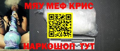 гашик Севастополь