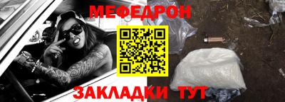 соль курить ск Свободный