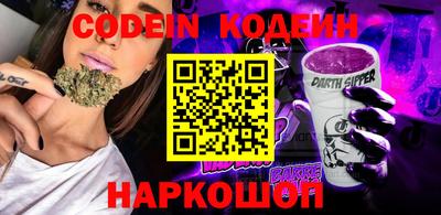гашик Севастополь