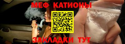 сатива Северобайкальск