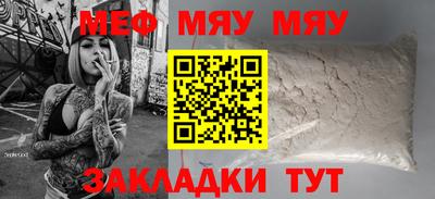 соль курить ск Свободный