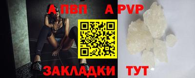 гашик Севастополь