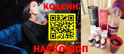 сатива Северобайкальск