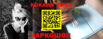 соль курить ск Свободный