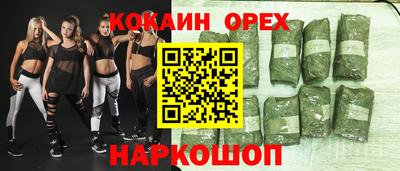 соль курить ск Свободный