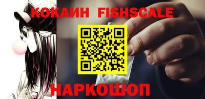 соль курить ск Свободный