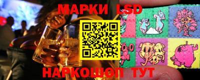 соль курить ск Свободный