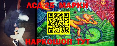 сатива Северобайкальск