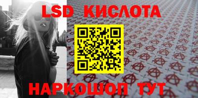 сатива Северобайкальск