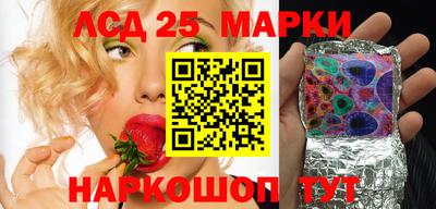 сатива Северобайкальск