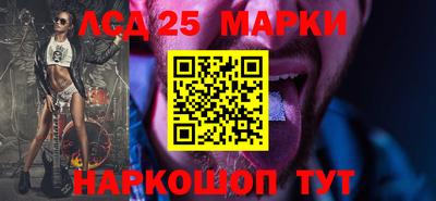 гашик Севастополь