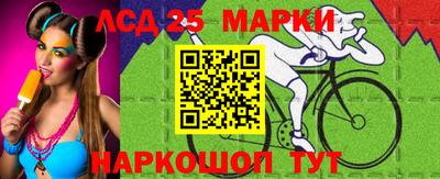 сатива Северобайкальск