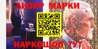 сатива Северобайкальск
