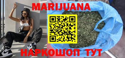 гашик Севастополь