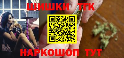 сатива Северобайкальск
