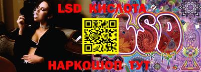 сатива Северобайкальск
