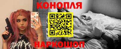 гашик Севастополь