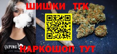 сатива Северобайкальск