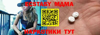 гашик Севастополь