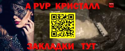 соль курить ск Свободный
