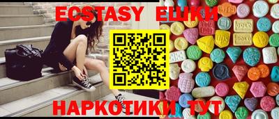 гашик Севастополь