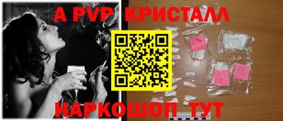 гашик Севастополь