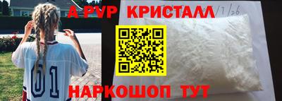 сатива Северобайкальск