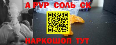 сатива Северобайкальск