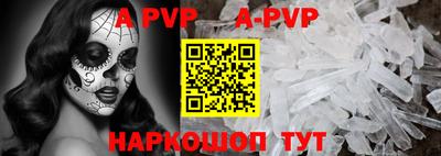 гашик Севастополь