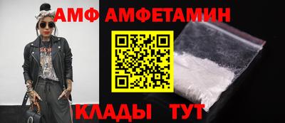 сатива Северобайкальск