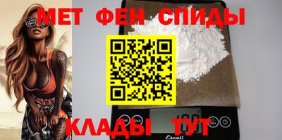 соль курить ск Свободный