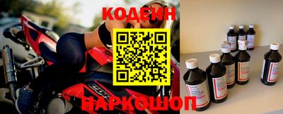 соль курить ск Свободный