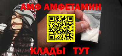 соль курить ск Свободный