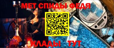 соль курить ск Свободный