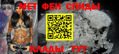 гашик Севастополь