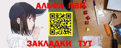 гашик Севастополь