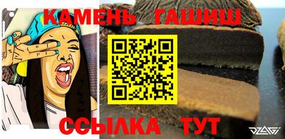 соль курить ск Свободный