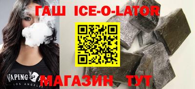 соль курить ск Свободный