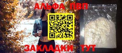 соль курить ск Свободный