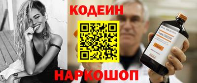 сатива Северобайкальск