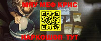 соль курить ск Свободный