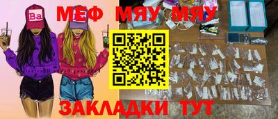 гашик Севастополь