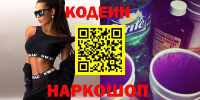 сатива Северобайкальск
